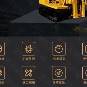 助力青海電網(wǎng)工程光伏打樁機，履帶打樁機