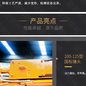 助力青海電網(wǎng)工程光伏打樁機，履帶打樁機