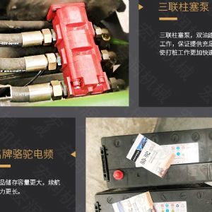 助力青海電網(wǎng)工程光伏打樁機，履帶打樁機