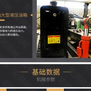 助力青海電網(wǎng)工程光伏打樁機，履帶打樁機