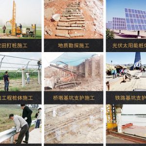 助力青海電網(wǎng)工程光伏打樁機，履帶打樁機