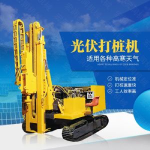 助力青海工程太陽能打樁機，光伏電站打樁機
