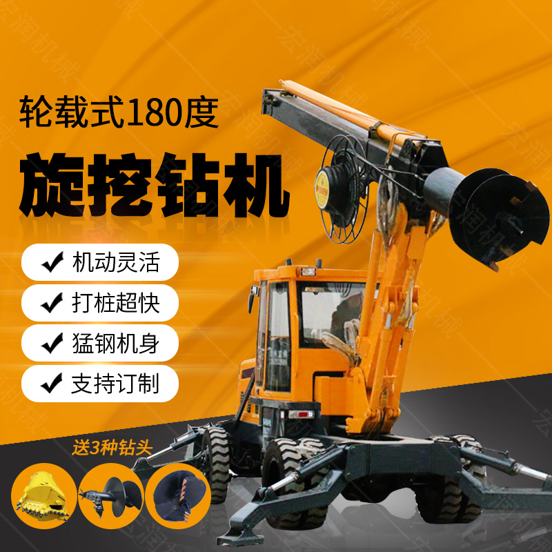 現(xiàn)貨直銷多用途旋挖鉆機(jī)，大孔徑旋挖鉆機(jī)