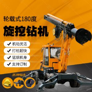 現(xiàn)貨直銷多用途旋挖鉆機(jī)，大孔徑旋挖鉆機(jī)